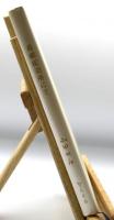 長崎碇泊所にて : 山田かん詩集 : 私家版