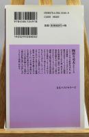 カリスマ論
