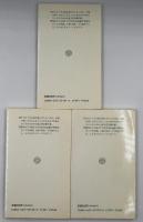 高校生だって文学通 : 文学ガイド