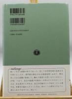 書物のある情景