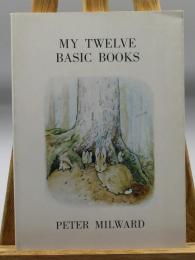 My Twelve Basic Books 私をつくった12冊の本