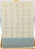 私の国語教室