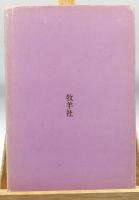 谷懐