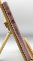 谷懐