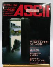 年刊AhSKI!