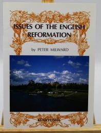 イギリスの宗教改革