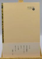 展