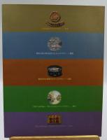 チャイナタウン展 : もうひとつの日本史 : 博多・那覇・長崎・横浜・神戸 : 図録