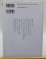 古伊万里の誕生