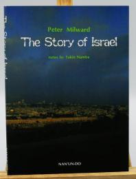 旧約聖書物語：The story of Israel