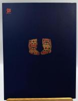 ガンダーラとシルクロードの美術 : 平山郁夫コレクション