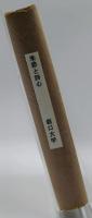 季節と詩心 : 随筆集