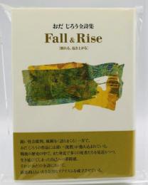 Fall & rise