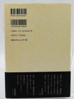 介護入門