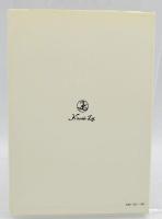 ミルワードの英国歴史紀行