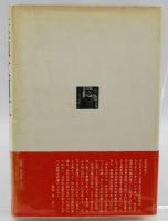 旅順攻囲軍