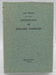 原典による英国思想の流れ：ANTHOLOGY OF ENGLISH THINKERS