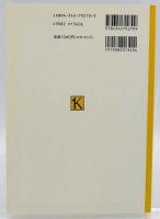 An introduction to English poetry