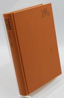 現代短歌を[立見席]から読む