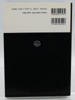 神経心理学入門