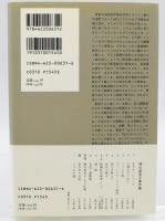 神谷美恵子著作集