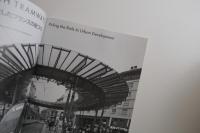 季刊 アプローチ approach Winter 2006