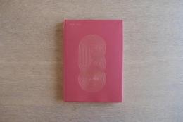 [英] BO（BO NINGEN／ボー・ニンゲン）