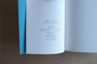 花のストイック