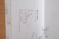 弱いから、好き。