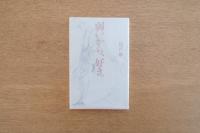 弱いから、好き。