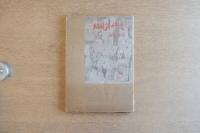 ［サイン入］ある風俗絵巻