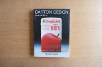 カートンデザイン