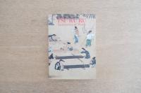 TSU KU RU : Aesthetics at Work