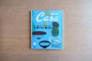 Casa BRUTUS 2008年3月号 vol.96