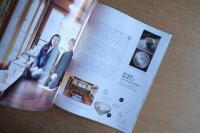 Casa BRUTUS 2008年3月号 vol.96