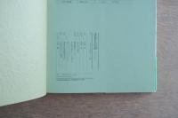 ふるさとの歌 わが心のうた