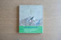 ふるさとの歌 わが心のうた