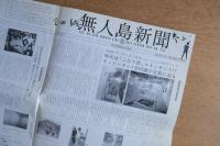 lammfromm aida makoto volume 2