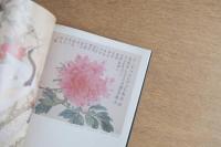 田能村竹田展 開館五周年記念 大分県立芸術会館 図録