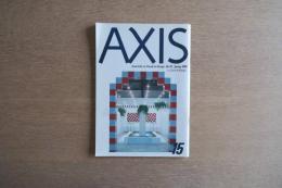AXIS Vol.15 1985年春号 特集ミナトクラスター