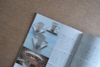 AXIS Vol.15 1985年春号 特集ミナトクラスター