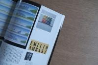 AXIS Vol.15 1985年春号 特集ミナトクラスター