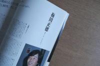 AXIS Vol.15 1985年春号 特集ミナトクラスター