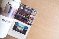 CASA BRUTUS カーサ ブルータス特別増刊号 居住空間学 総集編 1984年春