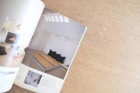 CASA BRUTUS カーサ ブルータス特別増刊号 居住空間学 総集編 1984年春