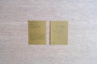 ［図録］with Chairs ウィズチェアーズ展 いっしょにいたい100脚のユニークな椅子たち