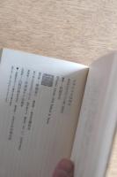 デザインとは何か : 伝統美と現代 ＜講談社現代新書 346＞