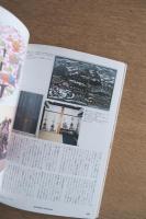 デザインの現場 紙の魅力
