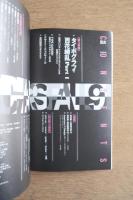 デザインの現場　DESIGNERS’ WORKSHOP VOL.9 NO.56