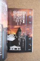 デザインの現場　52号　1992年2月